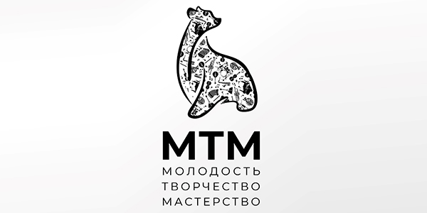 You are currently viewing «Молодость. Творчество. Мастерство»