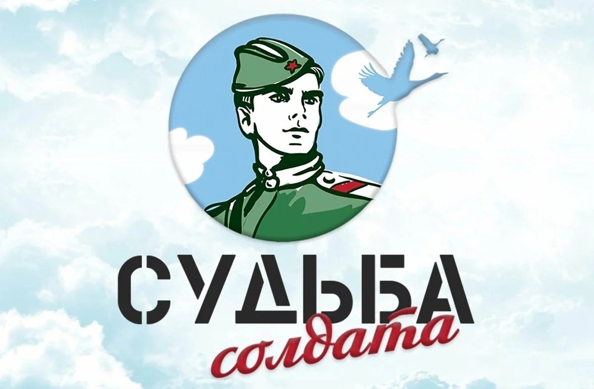 You are currently viewing Общественные приемные «Судьба солдата» вновь открываются в Хабаровском крае