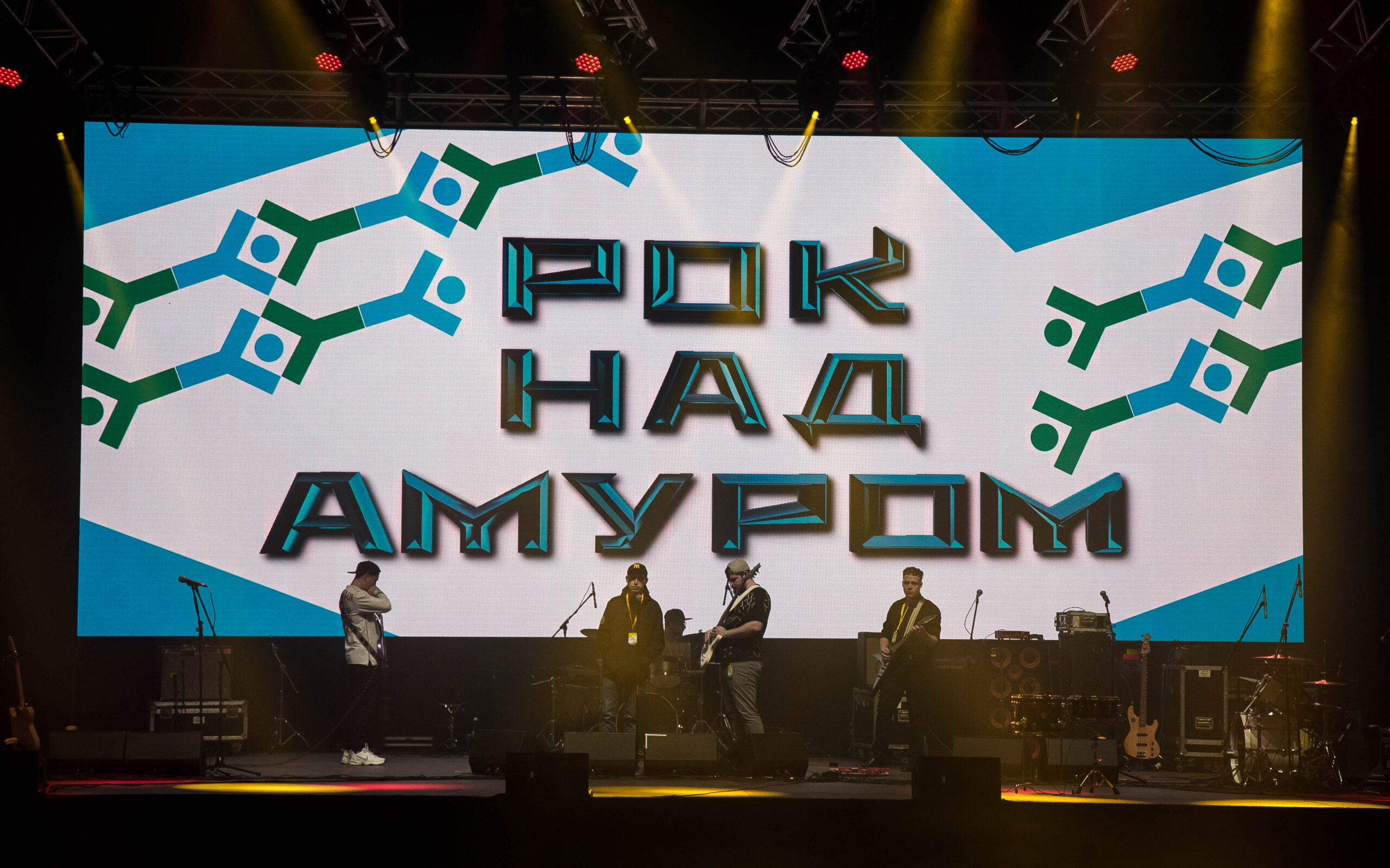 You are currently viewing Фестиваль «Рок над Амуром» расширяет границы: в субботу пройдет долгожданный музыкальный фестиваль